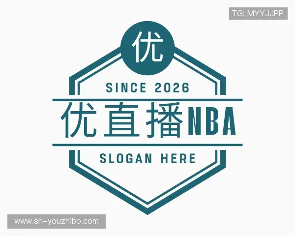认识优直播nba